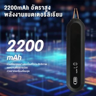 🔥เครื่องเชื่อมจุดแบตเตอรี่ 18650 แบบมือถือ ปรับกำลังได้ 12 ระดับ ไฟ LED 9 ระดับ Type-C สำหรับซ่อมโทรศัพท์ DIY⚙️
