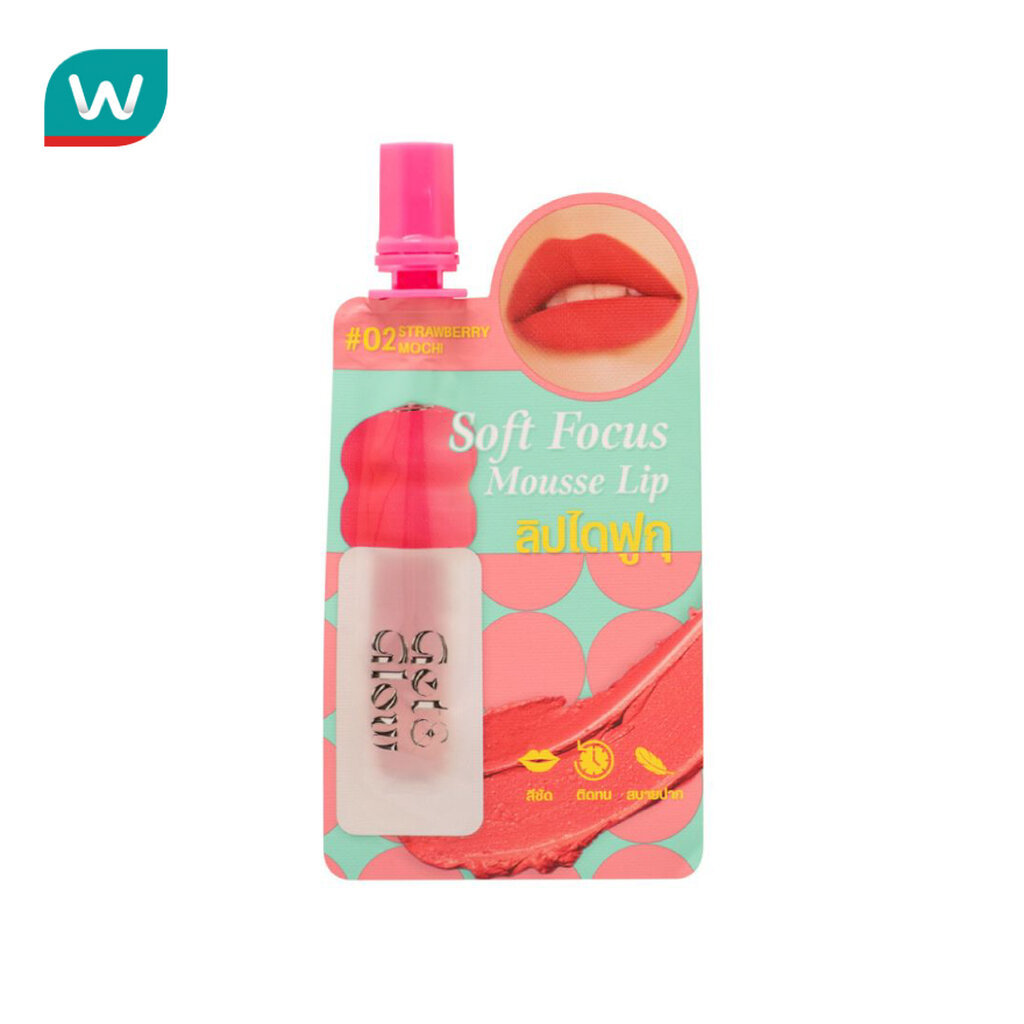 Get&Glow เก็ตแอนด์โกลว์ ซอฟต์ โฟกัส มูส ลิป 2มล. 02 สตรอว์เบอร์รี่ โมจ