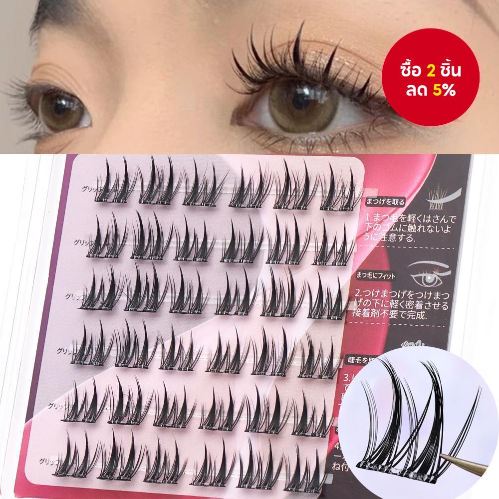 36 คลัสเตอร์ ขนตาปลอมแบบมีกาวในตัว ไม่ต้องใช้กาว ขนตาคลัสเตอร์ธรรมชาติ สําหรับต่อขนตา