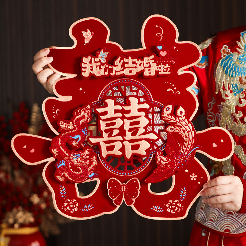 อุปกรณ์จัดงานแต่งงาน [yfE]