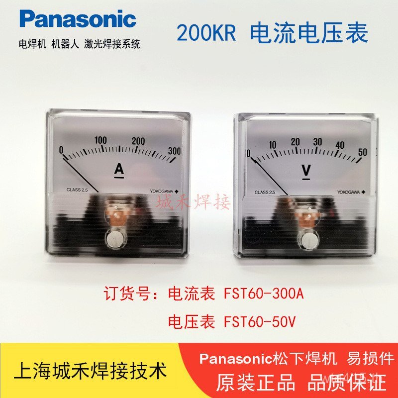 เครื่องเชื่อม 200KR500KR2 Panasonic Original 350KR เครื่องเชื่อมโวลต์มิเตอร์ 600KH2 แอมป์มิเตอร์การป