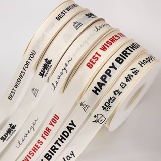 ใหม่สุขสันต์วันเกิด/ความปรารถนาที่ดีที่สุดสําหรับคุณ/มีความส…