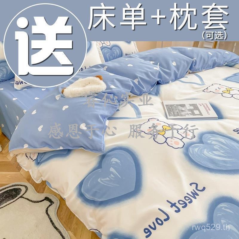 20เด็กผ้าห่มปกเดียวนักเรียนชิ้นเดียวซมxx230ฤดูร้อน180แผ่น0150ชุดสี่ชิ้นหอพักผ้าห่มปก ข8ร5