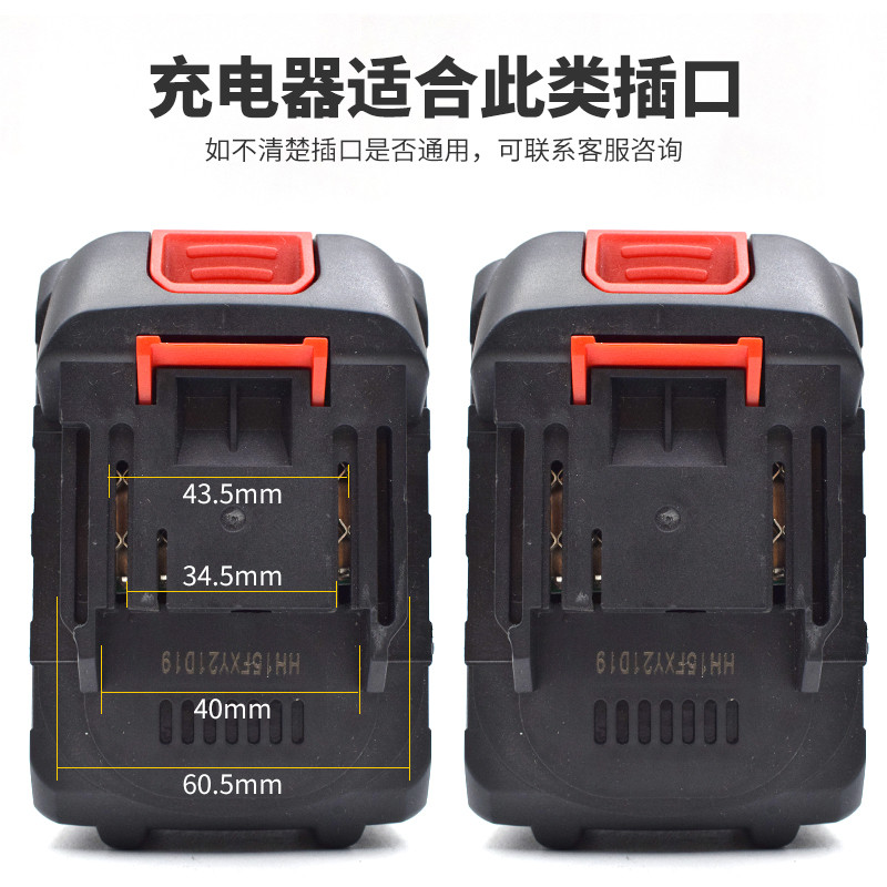 Makita ประแจไฟฟ้า เครื่องชาร์จแบตเตอรี่ Cradle Charger Shibaura Red Pine Maki Lan Ruiba 18-198Tv Uni