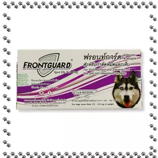 Frontguard Plus/ Frontgaurd/ Nuklear spot on (1 หลอด) ยาหยดกำจัดเห็บหมัด หยอดเห็บหมัด สุนัขและแมว..+.