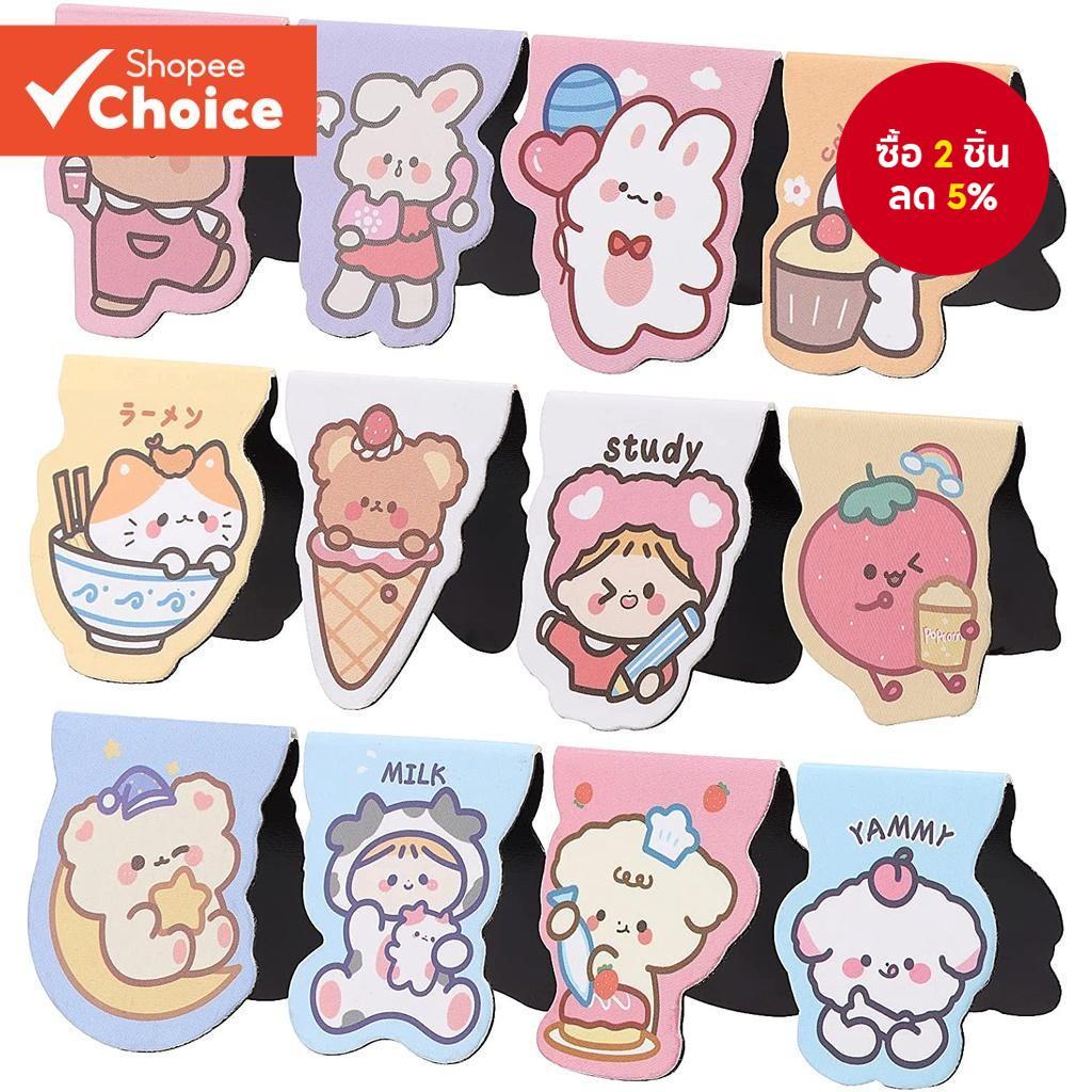 ที่คั่นหนังสือแม่เหล็ก ที่คั่นหนังสือ คลิป สําหรับเด็ก ผู้หญิง 12 ชิ้น