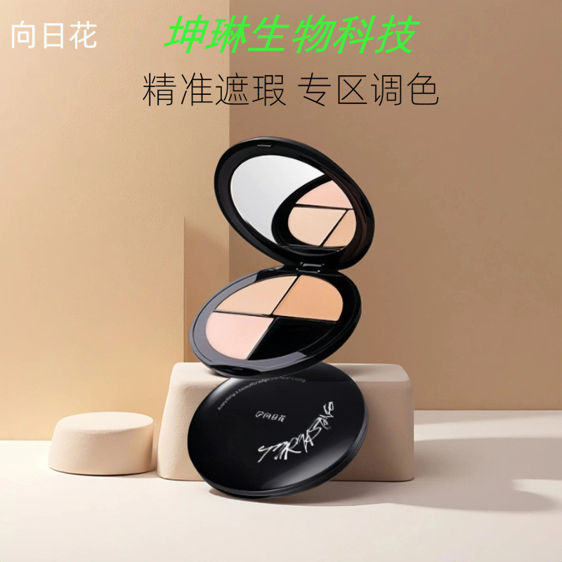 Sunflower Tricolor คอนซีลเลอร์ปกปิด Face Spots รอยสิว กระ Dark Circles Tear Trough คอนซีลเลอร์ Palet