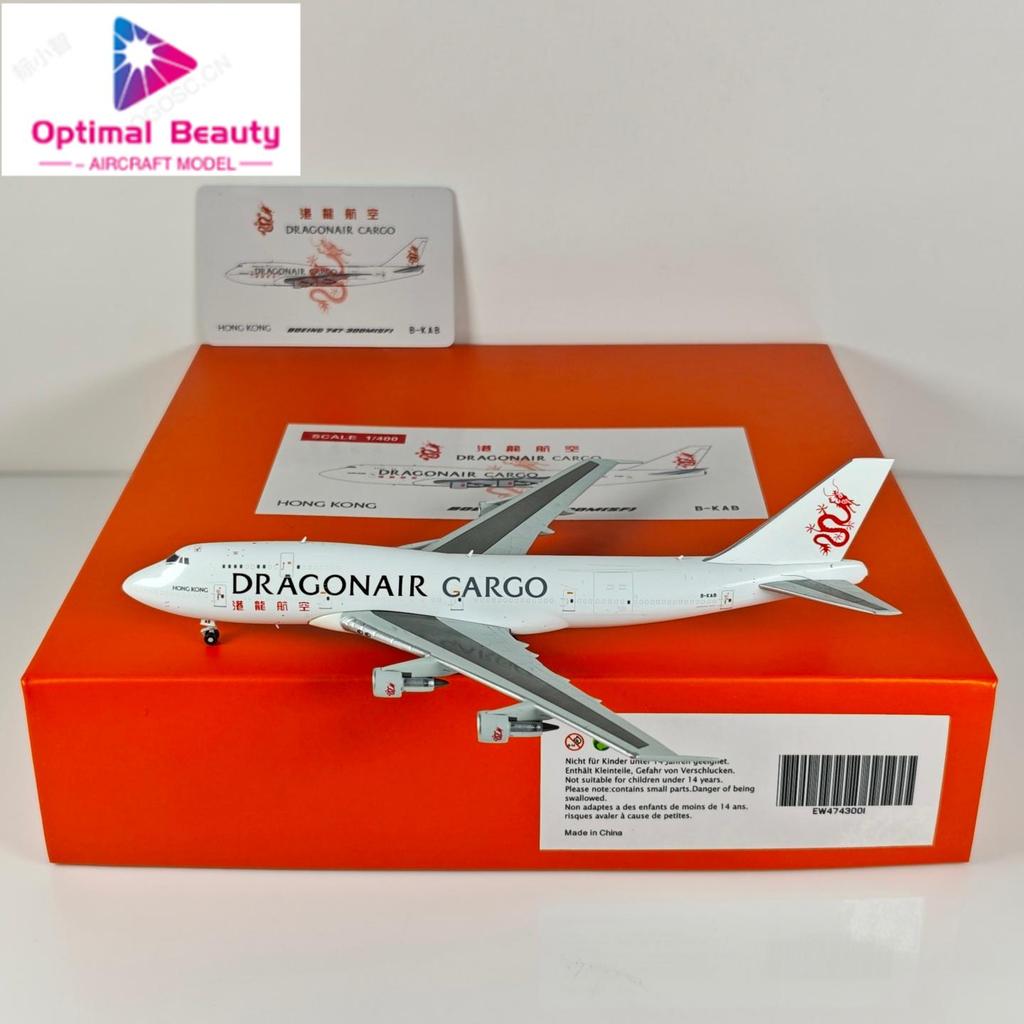 JC Wings EW4743001 1: 400 Hong Kong Dragon Air Freight B747-300M B-KAB โลหะผสม