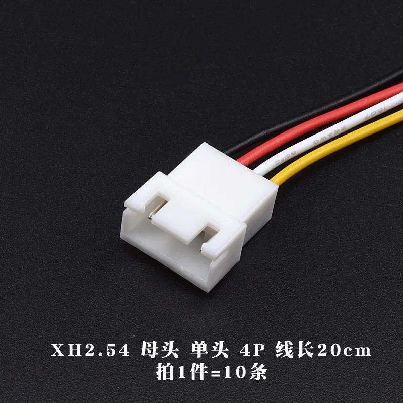 10PCS JST XH2.54 XH 2.54 มม.สายไฟ 2 P/3 P/4 P/5 P/6 Pin Pitch ชายหญิงปลั๊กซ็อกเก็ต 10 ซม./20 ซม./30 ซม.ความยาว 26AWG - รูปที่ 7