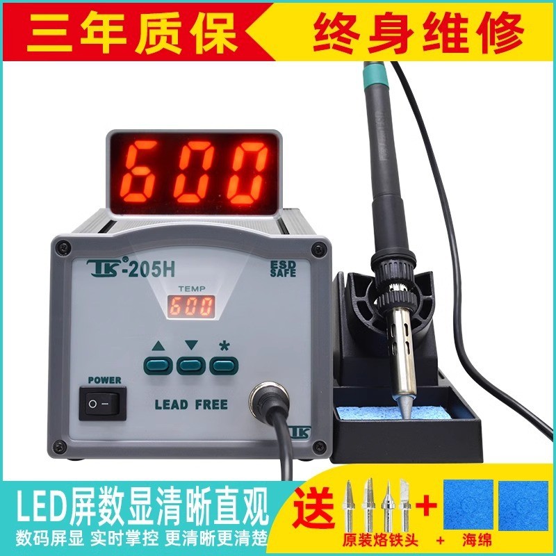 เท่านั้น 203ชม. สถานีบัดกรีความถี่สูงจอแสดงผลดิจิตอลตะกั่วฟรีอุณหภูมิคงที่สถานีบัดกรี150วัตต์พลังงาน