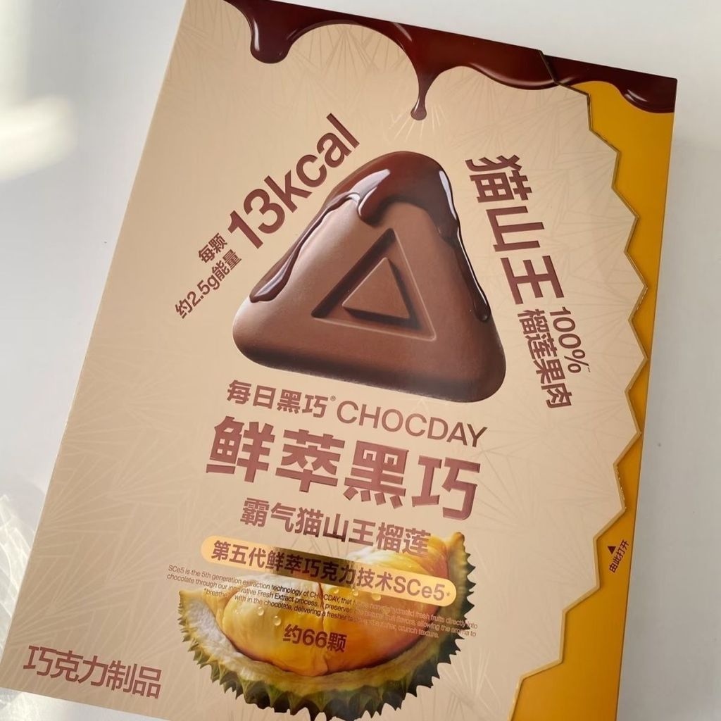 Sam Member Daily Black Clever Fresh Extract Black Clever Cat Mountain King รสทุเรียนบรรจุหีบห่อ Gosp