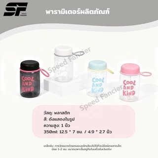 ขวดน้ำโปร่งใส 350ml ขวดน้ำพลาสติก พร้อมสายคล้อง ใส่ถ้วยน้ำนักเรียน ถ้วยน้ำกีฬา ขนาดใหญ่ พกพาสะดวก
