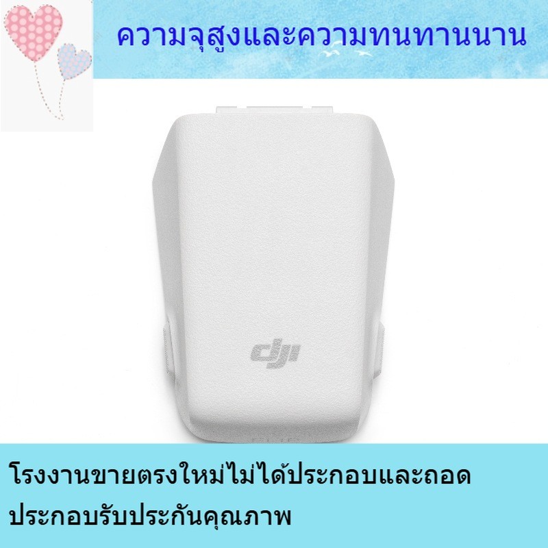 แบรนด์ใหม่ DJI Flip สมาร์ทเที่ยวบิน Drone อะไหล่แบตเตอรี่ 3110mAh DJI Flip แบตเตอรี่เดิม