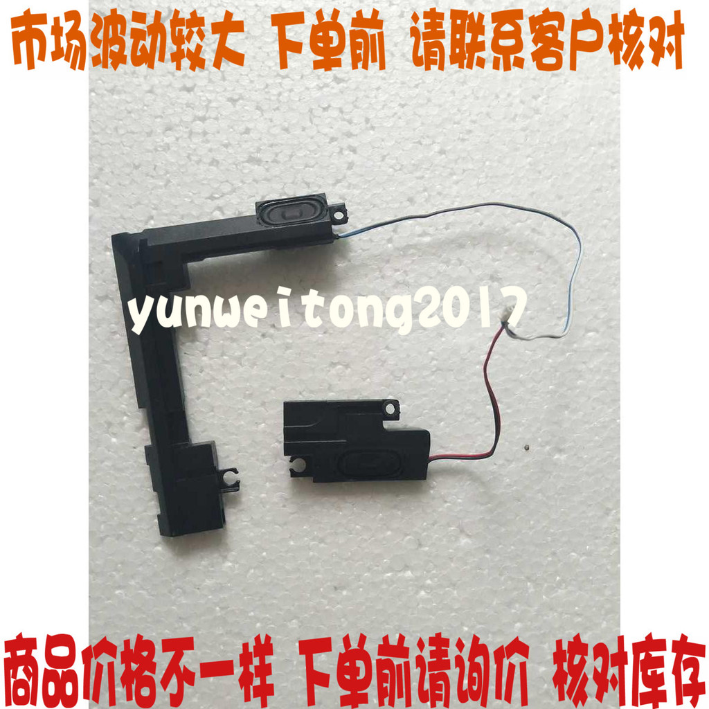 Lenovo/ThinkPad L540 ลําโพงลําโพงเสียงในตัว