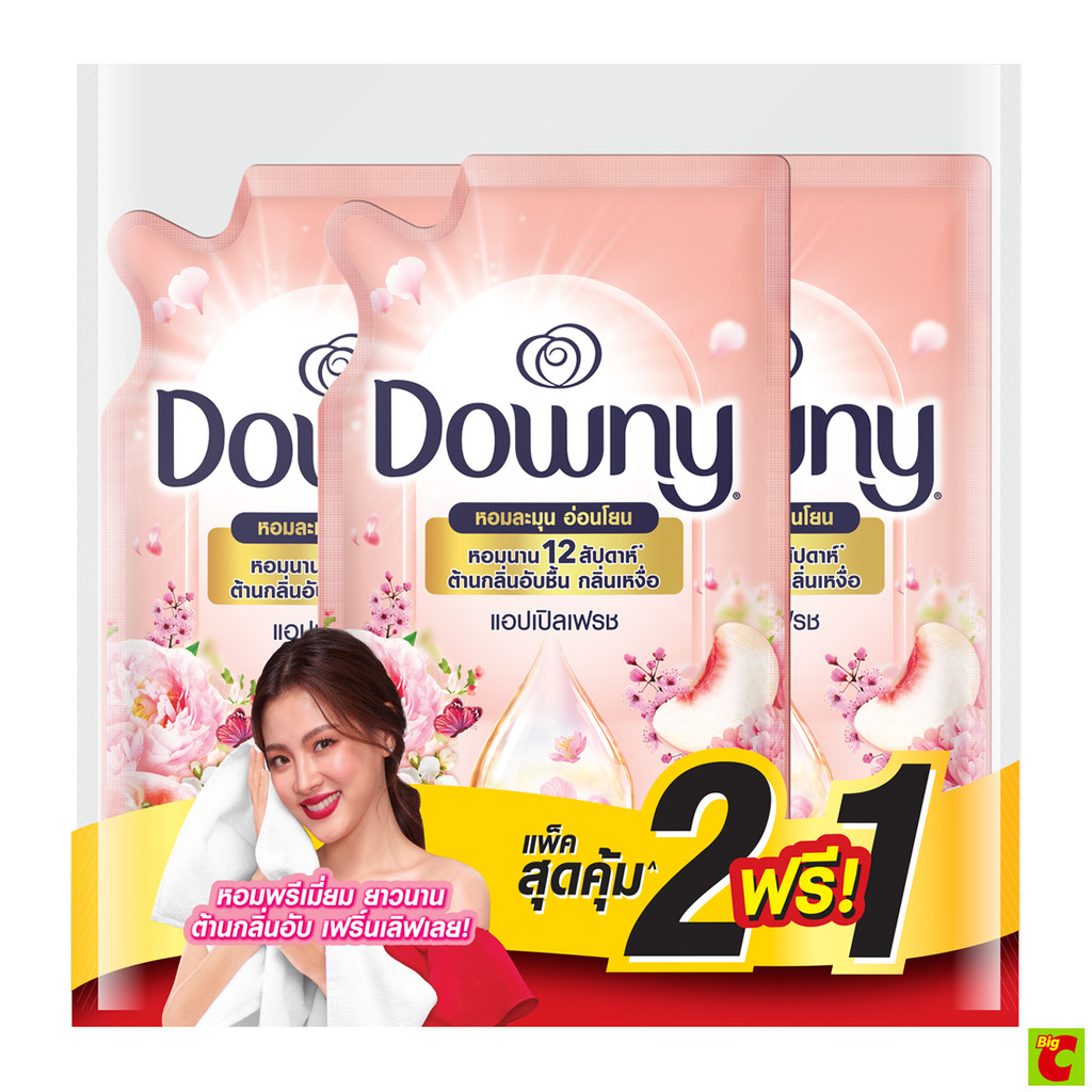 ดาวน์นี่ น้ำยาปรับผ้านุ่มสูตรเข้มข้น กลิ่นหอมแอปเปิ้ลเฟรช 470 มล. x 2+1 ชิ้น