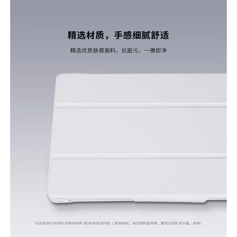 เคสป้องกัน Lenovo Legion Y700 รุ่นที่ 4 ดั้งเดิมพร้อมการนอนหลับอัจฉริยะและฟังก์ชั่นปลุกการออกแบบกลวง - รูปที่ 4