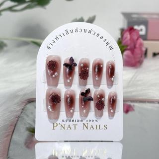 A148 P'Nat 10ชิ้นต่อชุด เล็บปลอมเจลแท้แฮนด์เมด สีนู้ด สีแดงเ…
