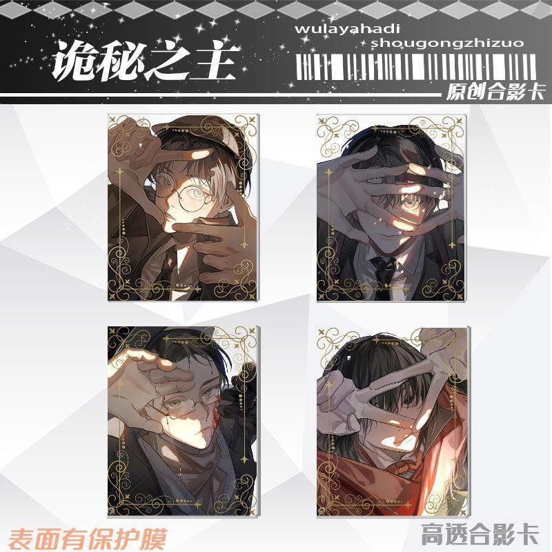 Lord of the Mysteries/Klein Moretti/Mysties Merchandise Sherlock Glein Moretti การ์ดโปร่งใส จี้อะคริ