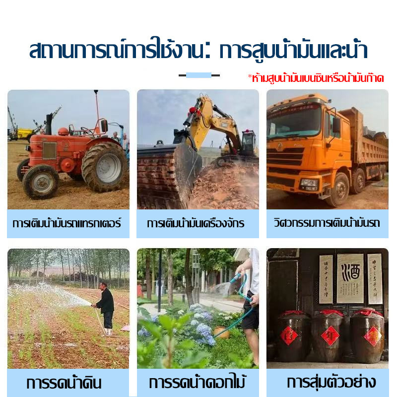 ปั้มน้ํา DC 12V 100W ปั๊มน้ำจุ่ม ปั๊มจุ่มไฟฟ้า ปั๊มระบายน้ำ ปั๊มชลประทานการเกษตร ปั๊มถ่ายเทน้ำ ปั้มน้ำมันไฟฟ้า - รูปที่ 2