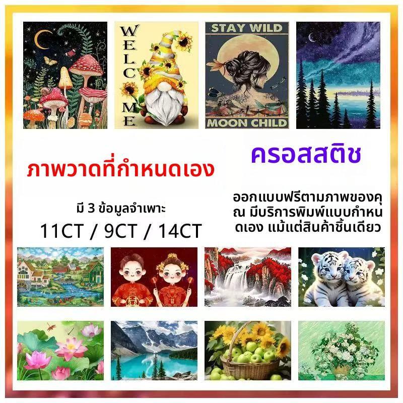 ปักครอสติส หนึ่ง ชิ้นส่วน ที่กําหนดเองภาพต่างๆ วันพีช สั่งขั้นต่ํา