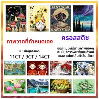 ปักครอสติส หนึ่ง ชิ้นส่วน ที่กําหนดเองภาพต่างๆ วันพีช สั่งขั…