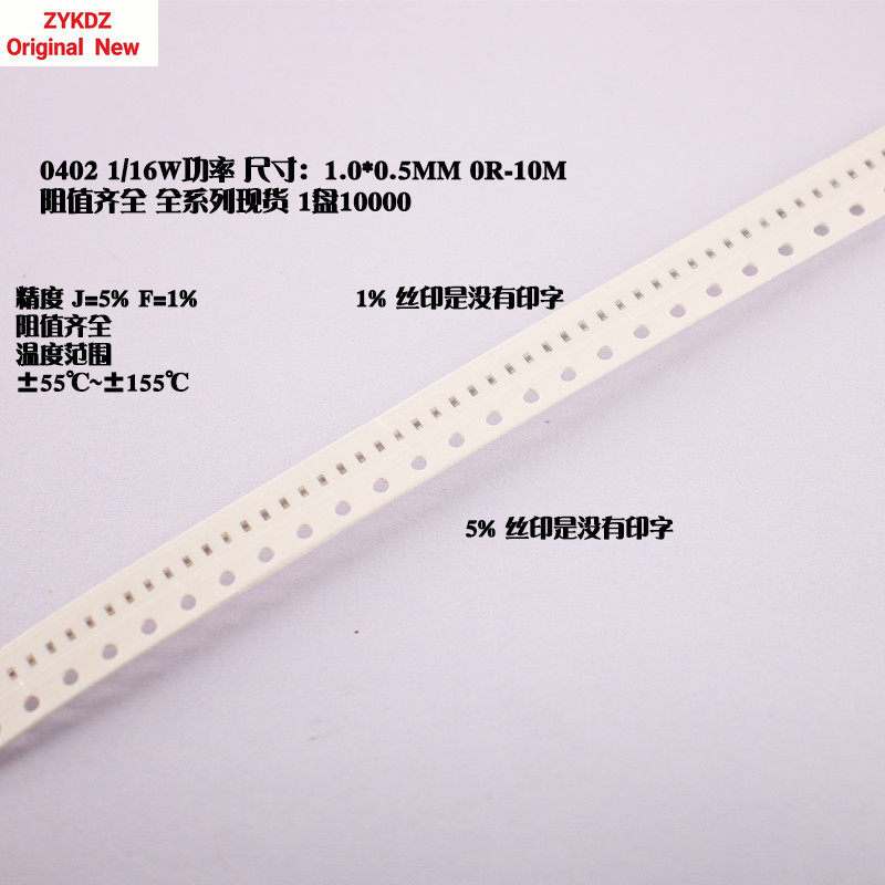 0402 0603 0805 1206 ตัวต้านทานชิป 16.2K 16.5K 16.9K 17.4K 17.8K 1%
