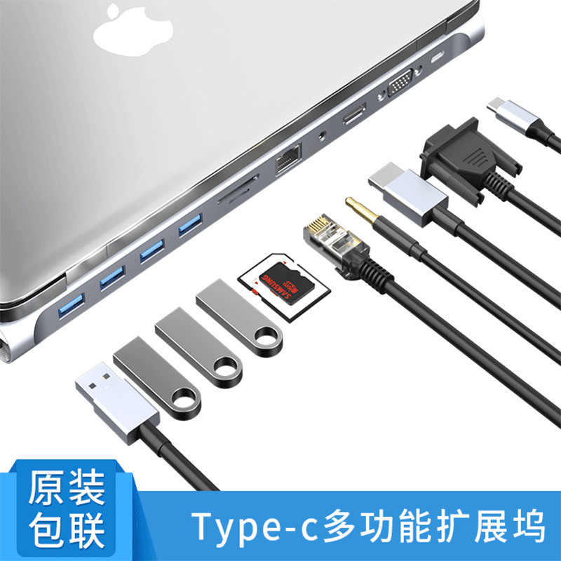 Docking Station type-C hub USB Docking Station 11 in 1RJ45 Bracket Notebook Cross-Border hub Connect