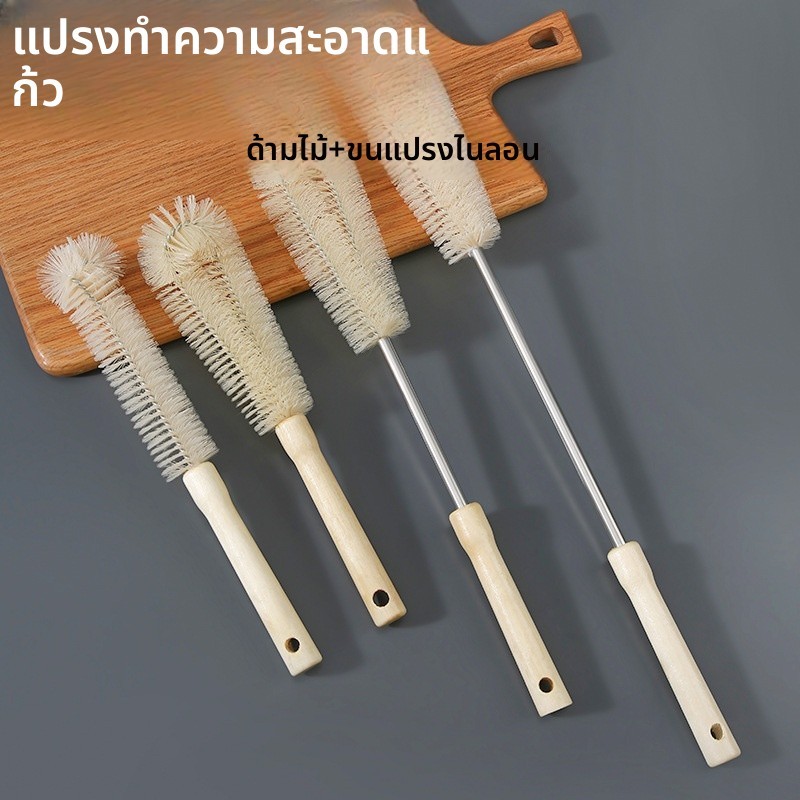 ด้ามยาวแปรงถ้วยรูปตัว ล ทําความสะอาดหัวแปรงโค้งไม่ตายมุมขวดแก้วแปรงทําความสะอาดขวดนม