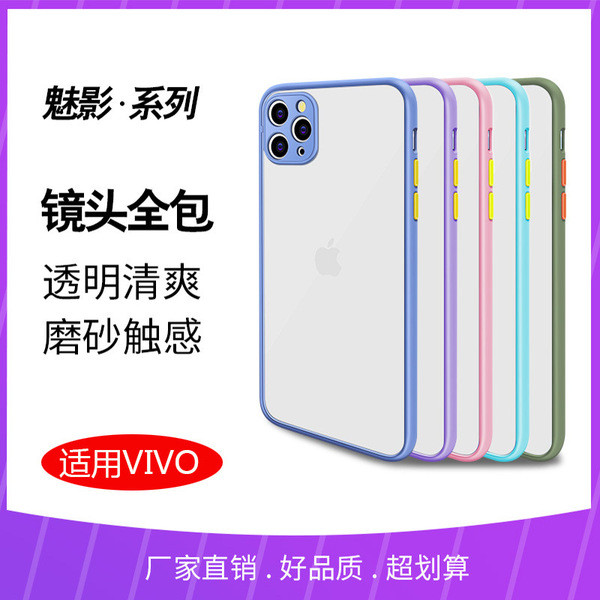 เคส y200 5g vivo y200 5g เคส เหมาะสําหรับ VIVO200U Phantom Contrast Color Frosted Y200 รวมทุกอย่างกล