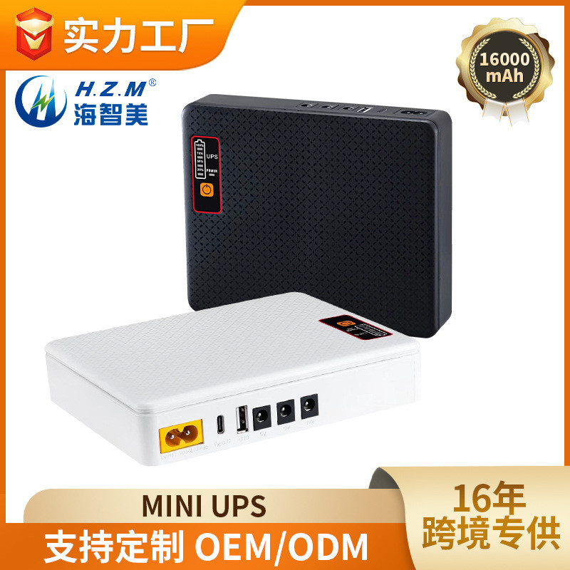MINI UPS Power Router Light Cat Monitoring สํารอง UPS เครื่องสํารองไฟฉุกเฉินขนาดใหญ่ความจุอายุการใช้