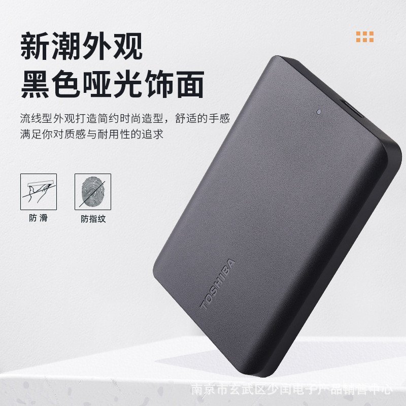 Toshiba ฮาร์ดดิสก์มือถือ A5 B3 PT V10 1TB 2TB 4TB 8 ซม.USB3.0 ฮาร์ดดิสก์มือถือ