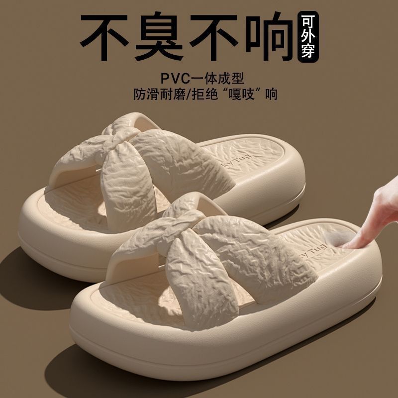 H-Retail Storeร องเท้าแตะกันลื่นและป้องกันกลิ่นไม่พึงประสงค์สำหรับใช้ภายในบ้าน ห้องน้ำ และชายหาด รุ นุ่มสบายผิวBB012 - รูปที่ 2