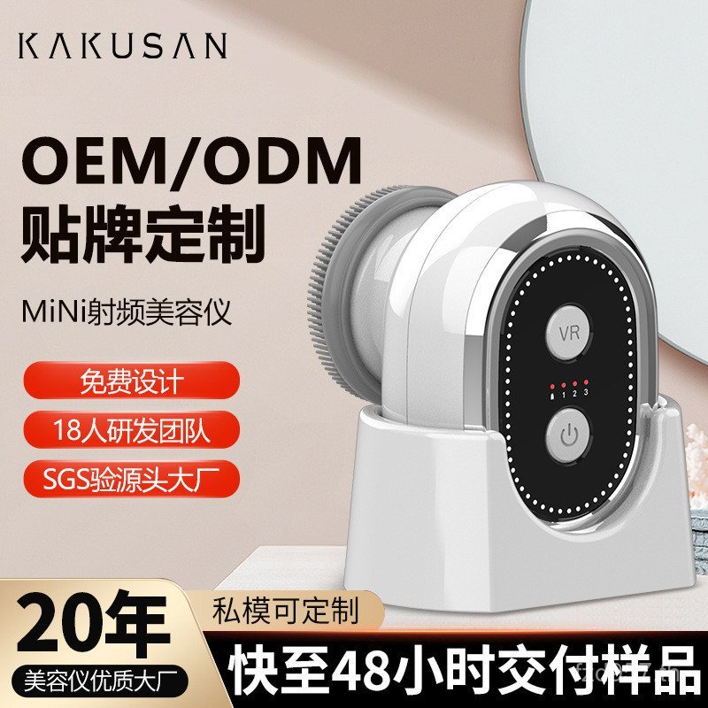 ฟื้นฟูผิวผู้นําเข้ามินิเครื่องมือนวดตาเครื่องมือความงามแสงสีแดงคอลลาเจนวิทยุความถี่มัลติฟังก์ชั่ใบหน