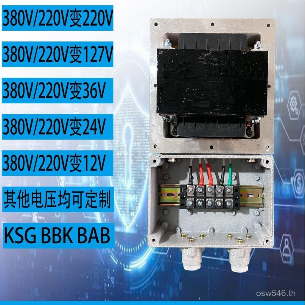 Mineral Transformer 220V127V110V36V24V12VBBK-1000VA5KW380V220 Line Transformer โคมไฟ QIAI