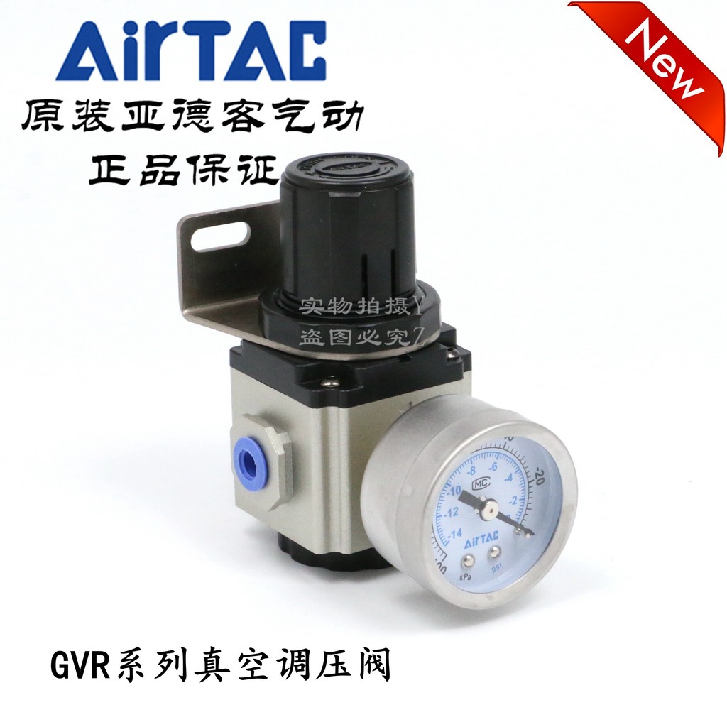 แฟชั่นตรง Airtac 亚德客真เครื่องปรับอากาศไฮดรอลิกไฮดรอลิก gvr200/gvr300-06/08/10-j-n 3CS1 785