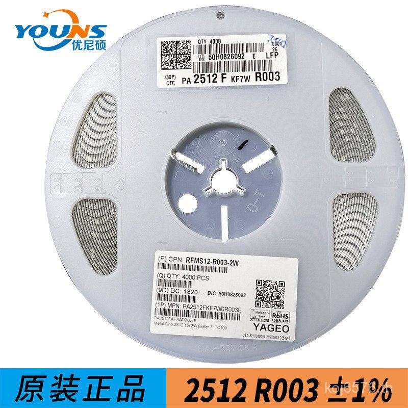 Sampling 2W 1% Alloy Resistor R003 ยี่ห้อชิป 3mR2512 ตัวต้านทาน National Giant 0.003 R 9NAX