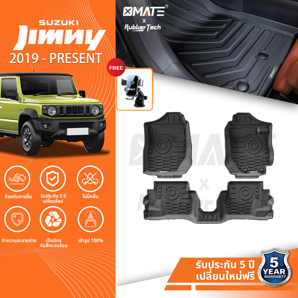 XMATE พรมปูพื้นรถยนต์ รุ่น SUZUKI JIMNY ปี 2019 - 2025 พรมปูพื้นรถยนต์ 3D วัสดุ TPE
