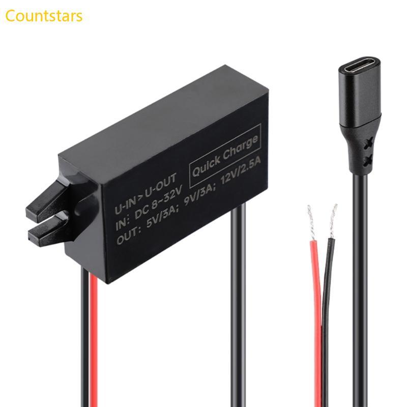 COU 8V-32V ถึง 5V 9V 12V 30W ประเภท C Quick Charging โมดูลรถ Power Converter