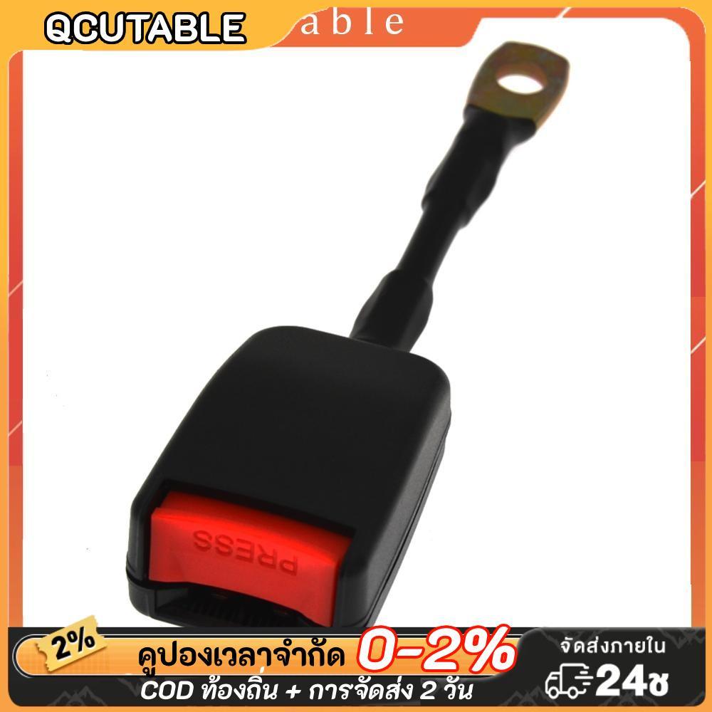 Unviersal Car Front Safety Seat Belt Seatbelt Buckle Socket Connector Camlock