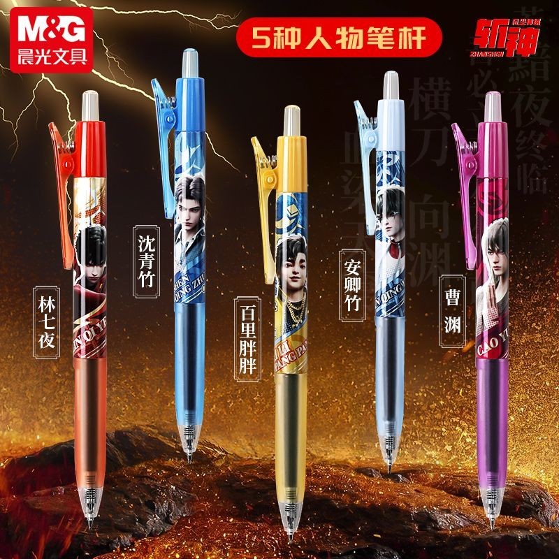 Chenguang ของแท้ Cut God Press ชุดปากกาเจลนักเรียนปากกาน้ํา 0.5 สีดํา ST Nib ปากกาคาร์บอน