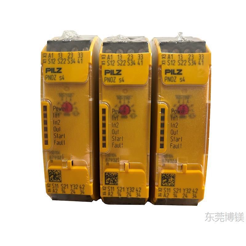 Ready Stock รีเลย์นิรภัย PiLZ PiLZ PNOZ S4C751104 750104 750134 ส4.1 75