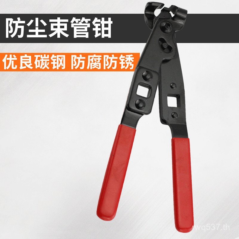 ซีลแขน CLAMP CV ท่อ Bundle ประแจ Joint เครื่องมือ CLAMP 33 ซม.ซ่อมรถยนต์เหล็กคาร์บอนอุปกรณ์เสริมคอฝุ