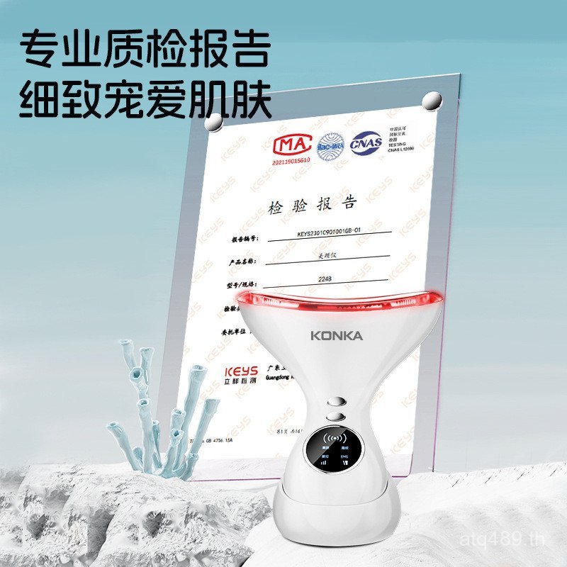 เครื่องมือนําเข้าไฟฟ้า Zhizhi ใบหน้าคอคอความงามคอ Kangjia ความงามปีใหม่ริ้วรอยยกเครื่องดนตรีของขวัญก