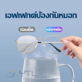 SELECTS 【กันฝ้า100%】แผ่นเช็ดแว่นตา100แผ่น 🔍 ป้องกันการเกิดฝ้า แผ่นเช็ดเลนส์กันฝ้า ผ้าเช็ดแว่นตากันฝ้า