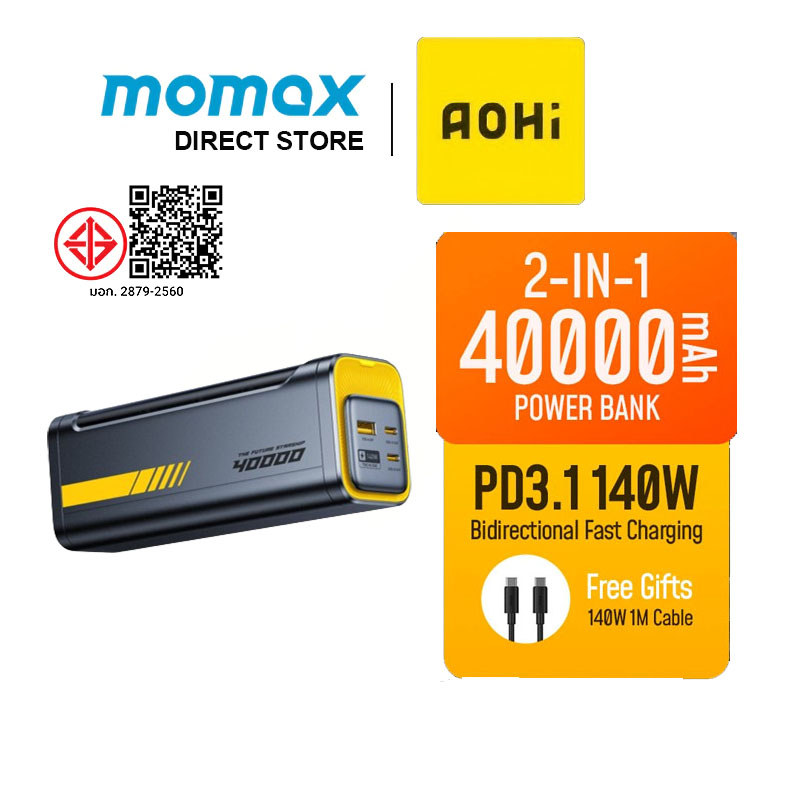 AOHI Starship 140W 40000mAh Power Bank PD3.1 สถานีชาร์จอย่างรวดเร็วแล็ปท็อป Powerbank