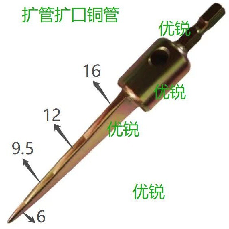 Yourui ไฟฟ้า Reamer Reamer Reamer Reamer Air Conditioner ตู้เย็นเปิดท่อทองแดงเชื่อม BXES