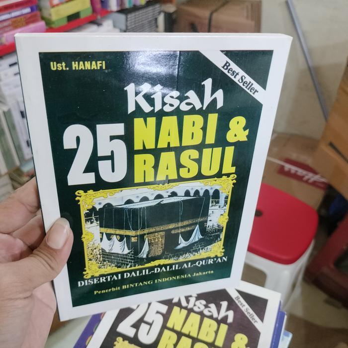 NABI หนังสือนิทานเพชรและ Messenger 25 เล่ม