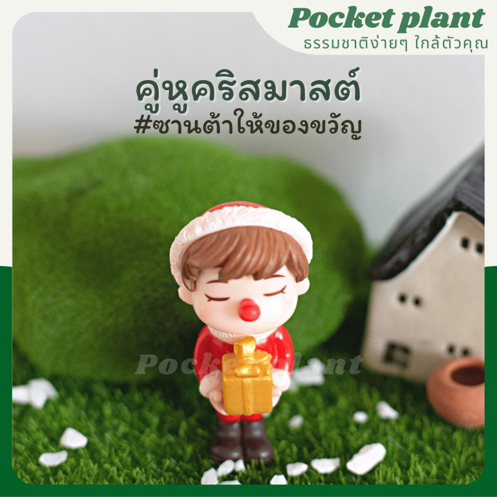 มุมมอง 3