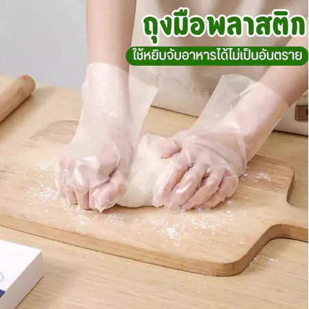 ถุงมือ TPE แบบใช้แล้วทิ้ง 100 ชิ้น/กล่อง thumbnail 9