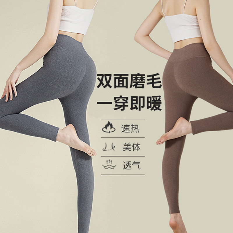 เอวสูงกางเกงอุ่นเลกกิ้งบางเยอรมันกํามะหยี่สุภาพสตรีอบอุ่นความร้อนด้วยตนเองกางเกงขายาวไม่มีรอยต่อสลิม